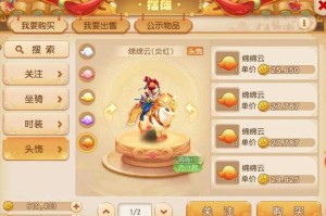 梦幻西游角色属性又加坐骑嘛 属性 角色，坐骑