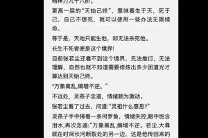 万古神帝第3655章最新章节免费阅读_飞天鱼最新更新