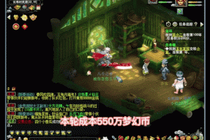梦幻西游跑环博主昵称