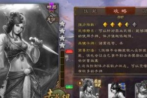 张春华三国杀技能详解：绝情、伤逝效果与实战技巧