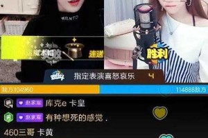 张琪格榜一大哥事件始末：揭秘直播打赏背后的真相