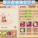 梦幻西游老鼠如何打书
