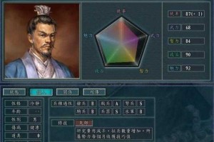 三国志11分封后触发条件及方法详解