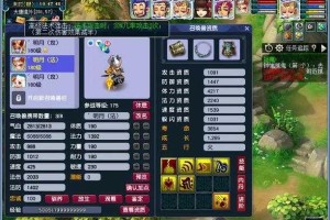 梦幻西游红孩儿副本怎么出来 副本，红孩儿，副本