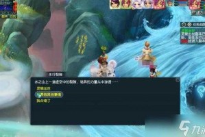 梦幻西游糖粒子灵猴 粒子，西游，猴子