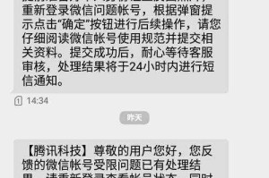 dnf代充点券被抓后怎么申诉解封