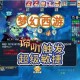 梦幻西游超级敏捷卡片多少钱
