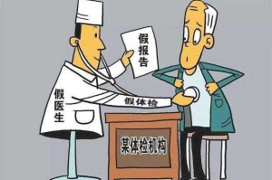 体检陷阱，十年无责争议背后的沉默癌症与法律黑洞，沉默的体检困局，十年无责争议中的癌症隐匿与法律盲区