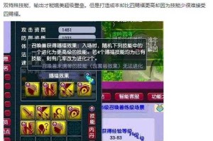梦幻西游红孩儿怎么获得一级法宝，法宝 红孩儿，法宝