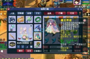 梦幻西游资格6星火灵石多少钱