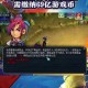 梦幻西游苦行后还能出来么 苦行 出来，还能