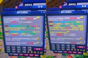 梦幻西游豪门最近更新内容