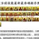 梦幻西游舞女技能详解 技能，详解，对面