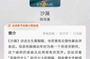 梦幻西游莫醒醒