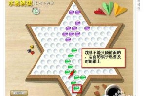 梦幻西游跳棋技巧口诀大全