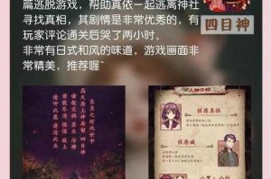 三人玩的推理游戏推荐：适合好友组队的烧脑解谜游戏