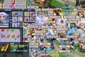 梦幻西游翰墨之道怎么赚钱快啊 翰墨 赚钱快，书籍