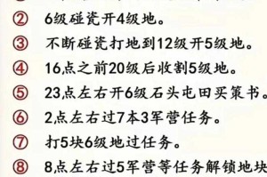 三国名将游戏机破解秘籍_最新一键解锁全武将教程2025