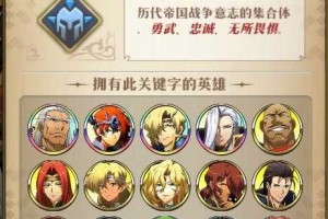 梦幻模拟战强力帝国阵容推荐_1