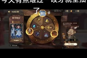 哈利波特幸运转盘保底多少抽-