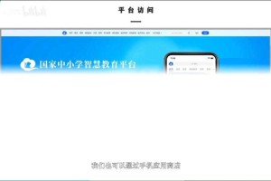 学生云教育平台登录入口 - 快速登录学习资源平台