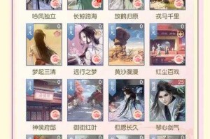遇见逆水寒改名在哪里
