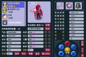 梦幻西游豹子攻速进阶对比 豹子 进阶，攻速