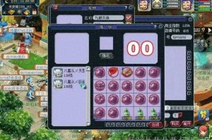 梦幻西游解密第4天多少钱