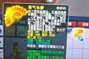 梦幻西游老王炼妖玄学吗 玄学，西游，技能