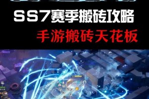 火炬之光无限祝福怎么触发