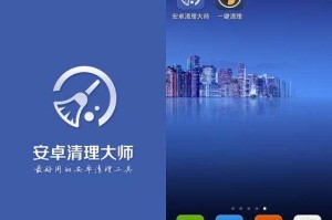 万能清理管家2023-手机加速清理大师最新版下载