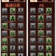 梦幻西游超级技能洗练有什么用