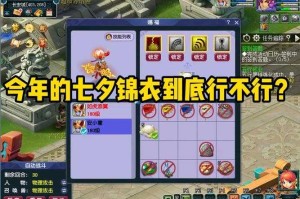 如何打造梦幻般的个性化锦衣？