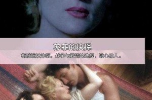 血色黄昏，当生命救援与人性本能激烈碰撞，血色黄昏，生命救援与人性本能的生死博弈