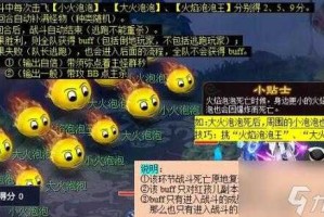 梦幻西游红孩儿副本是不是改了，红孩儿，五行 副本