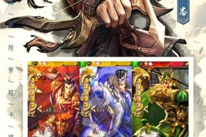 三国题材卡牌游戏排行榜：2025年最火三国卡牌手游推荐
