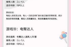 创意亲子游戏项目推荐：趣味互动增进家庭感情