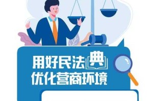兴化民法典宣传新举措：普法惠民在行动