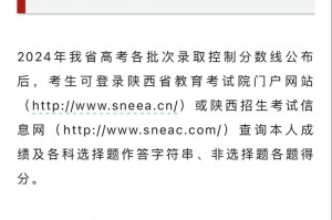 20年前高考成绩可查制度的建立背景，20年前高考成绩可查制度建立的背景与动因