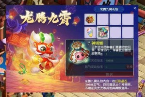 梦幻西游触发高神，触发，高神，高神