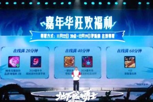 2021DNF国庆活动大全：副本奖励、限定装扮与福利汇总