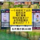 梦幻西游舞蹈和炼丹哪个好，炼丹 舞蹈 西游
