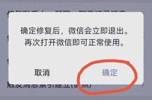 公众号网页打不开怎么办？5种解决方法快速修复