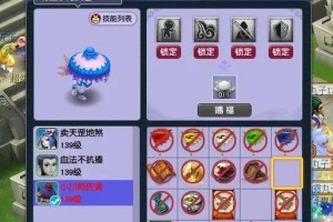 梦幻西游赐福1技能触发几率，触发 赐福，赐福