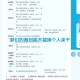 梦幻西游跑路失败怎么办，操作 账号，怎么办