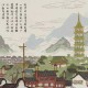 江南百景图食神金饭碗有什么用