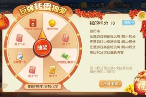 哪里能领163棋牌官方版最新安装包