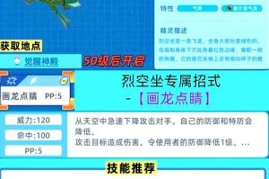 精灵纹章神兽王子宠物学那个技能好