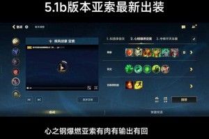 亚索最怕的中单英雄TOP5：对线克制亚索的中单法师推荐