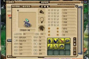 梦幻西游豹子怎么选